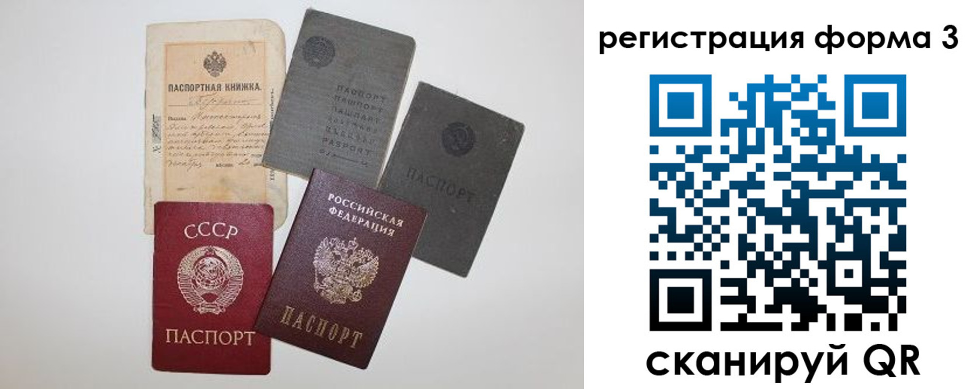 форма 3 в Нюрбе
