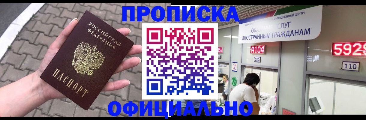 регистрация для школы в Нюрбе